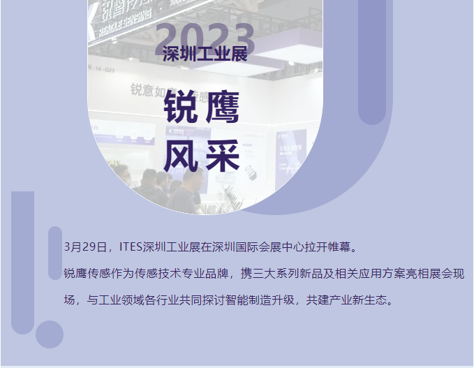 企業微信截圖_20230411152638.png